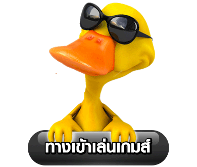 pgduck